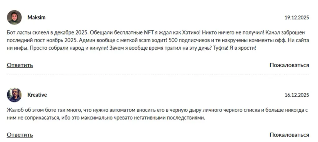 квест нетворк тг квест нетворк тг