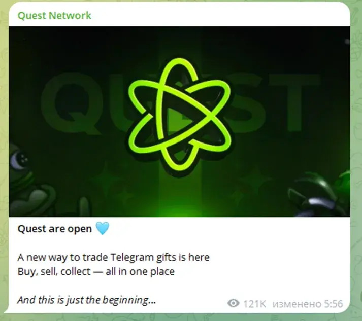 quest network телеграм quest network телеграм