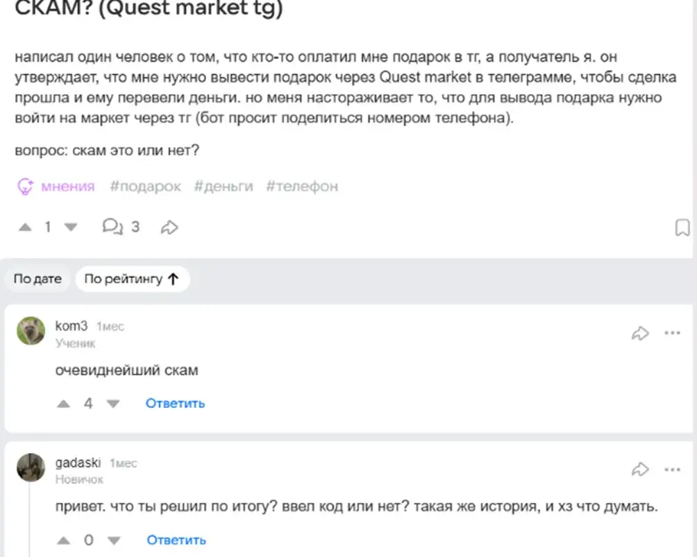quest network telegram bot quest network telegram bot