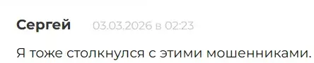 wellden limited трейдинг wellden limited трейдинг