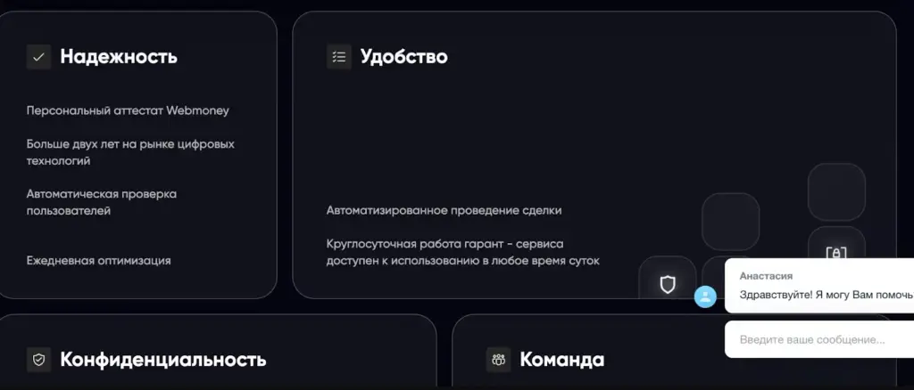 вексорнус отзывы вексорнус отзывы