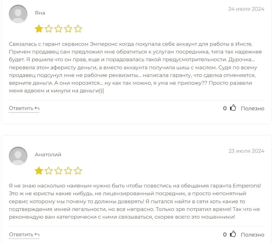 wexornus обман wexornus обман
