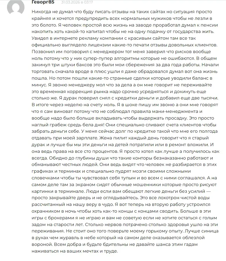 wifince обменник wifince обменник