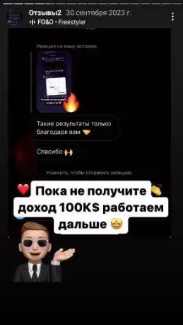 Wiktar Steff отзывы Wiktar Steff отзывы