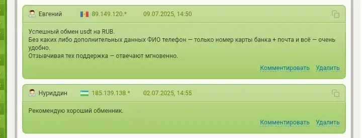 wm sell отзывы wm sell отзывы