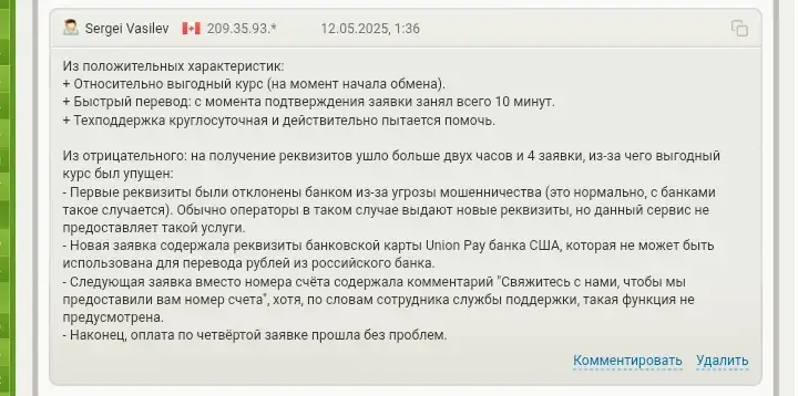 wmsell обменник wmsell обменник