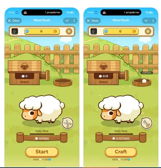 woolrushbot