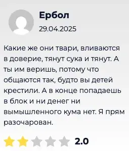 work free3658 bot отзывы