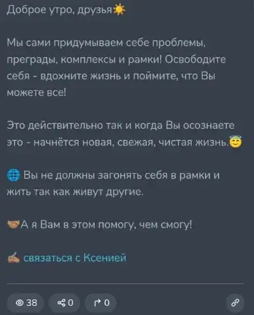 work kseniaaaa отзывы