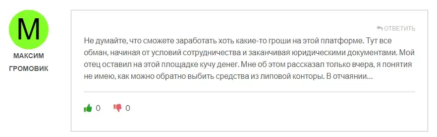брокер WorldTradeCenter брокер WorldTradeCenter