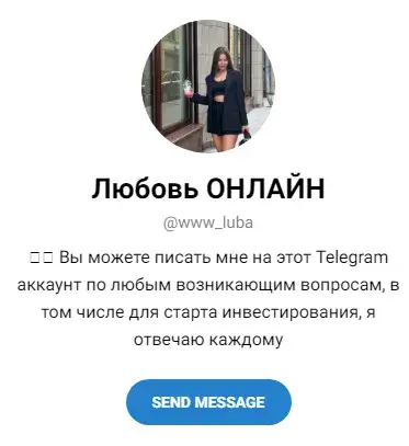 www luba инвестиции отзывы www luba инвестиции отзывы