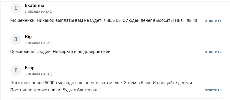 жизнь любит сильных отзывы жизнь любит сильных отзывы