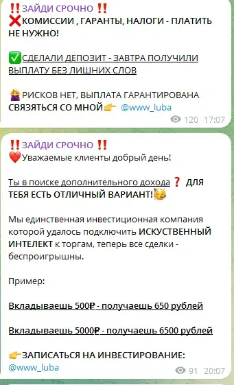 жизнь любит сильных телеграмм жизнь любит сильных телеграмм