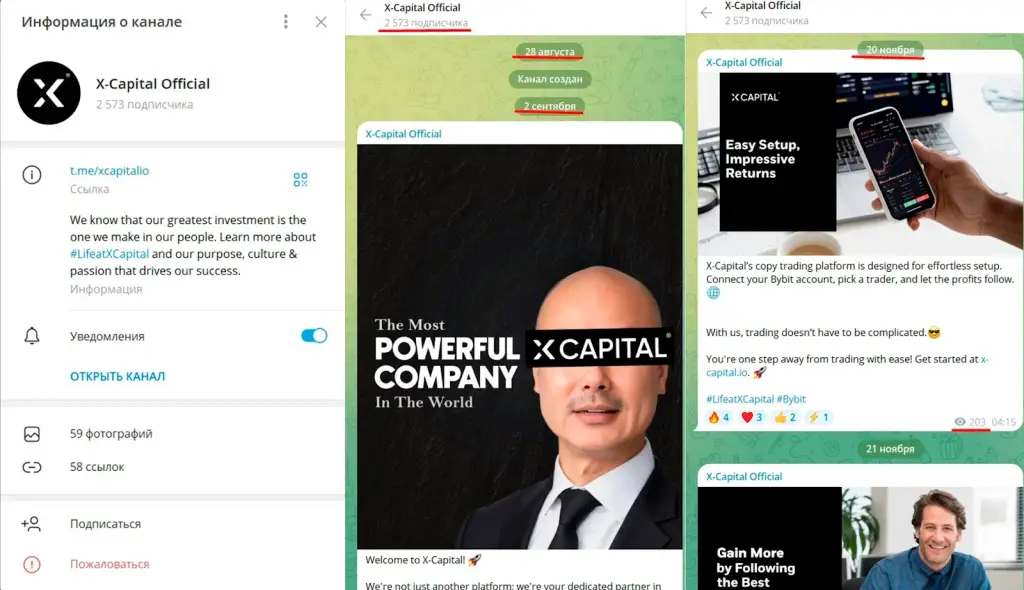 x capital x capital
