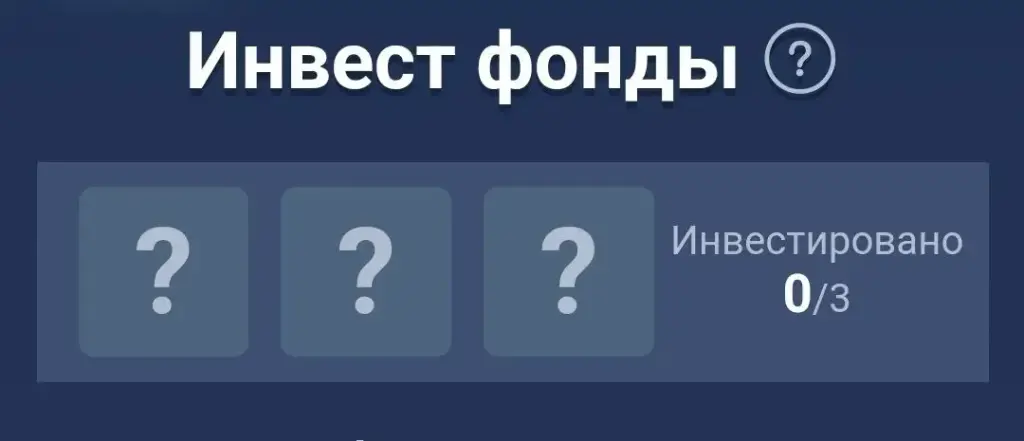 musk empire тапалка