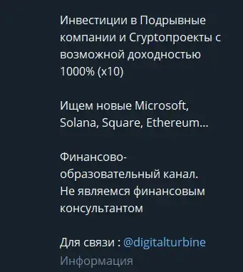 Digitalturbine