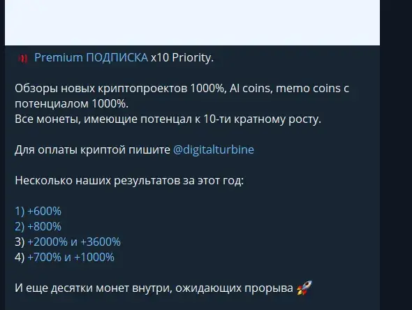 x10 stock
