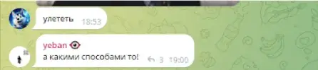 xaski ton
