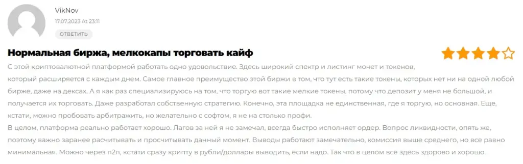 xeggex com биржа
