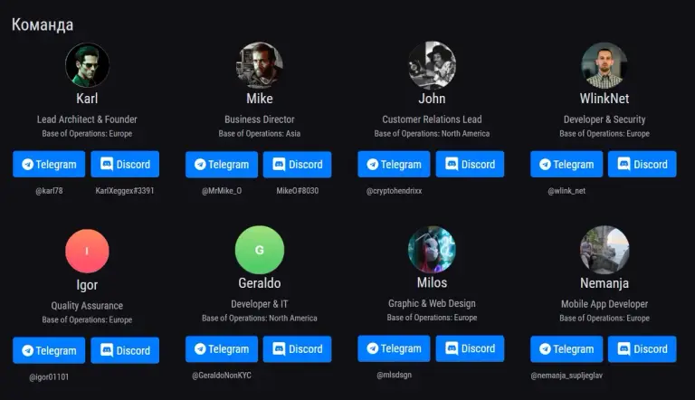 xeggex com биржа