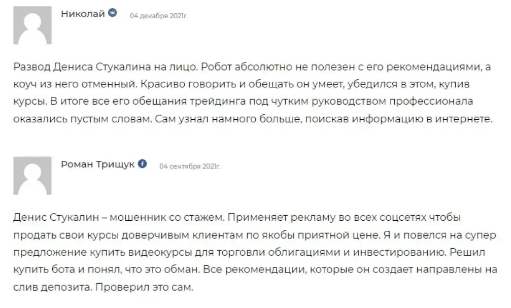xelius торговая стратегия