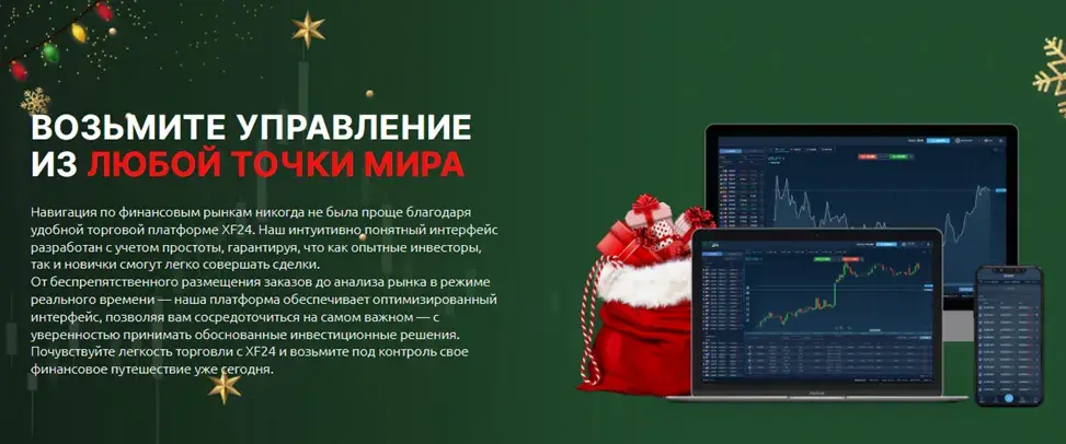хф24 ком хф24 ком