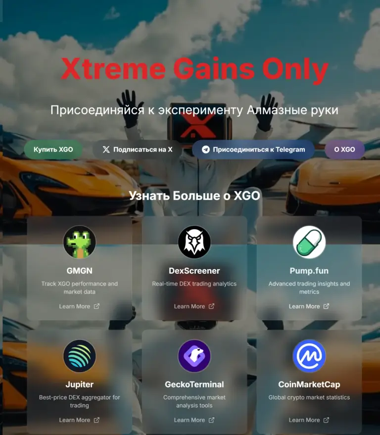 xgo криптовалюта xgo криптовалюта