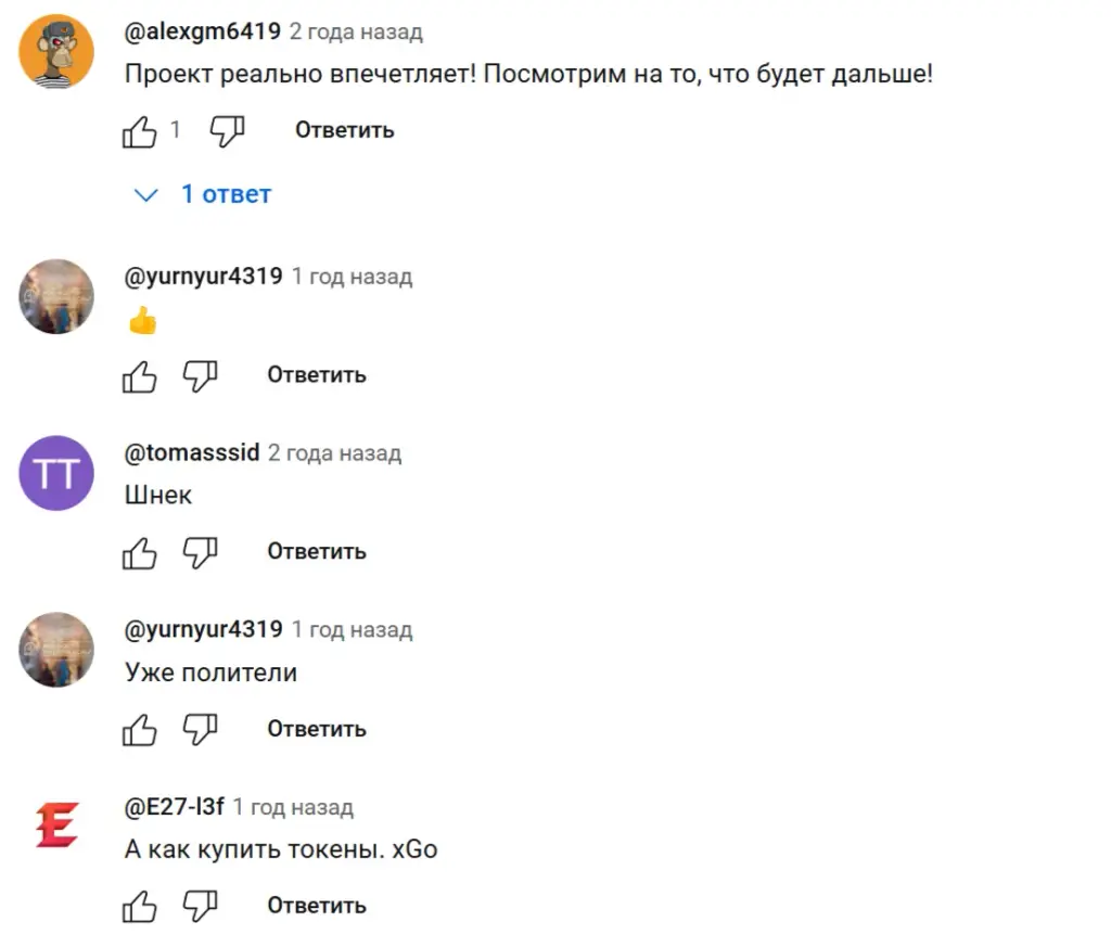 xgo токен xgo токен