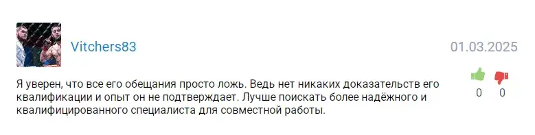 владимир соколов телеграмм