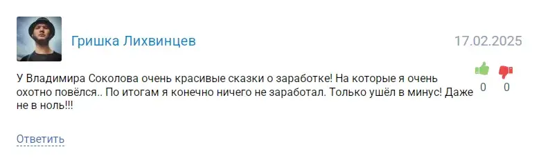 xvsokolov