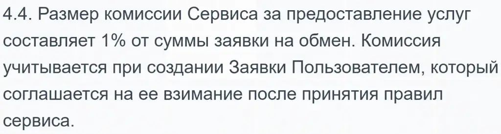 xybercoin обменник отзывы xybercoin обменник отзывы