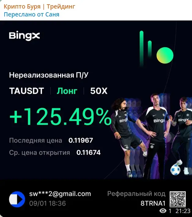 криптобуря трейдинг отзывы криптобуря трейдинг отзывы