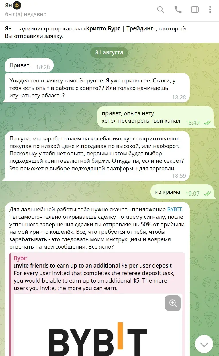yan tradingstorm отзывы yan tradingstorm отзывы