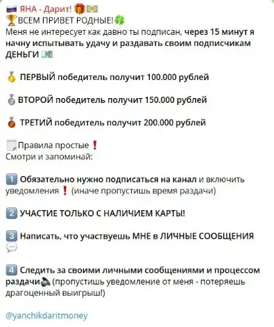 daritmoneyyanchik отзывы daritmoneyyanchik отзывы