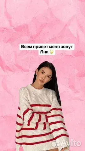Yana Osipova