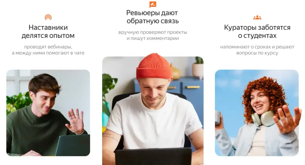 яндекс практикум аналитик данных отзывы