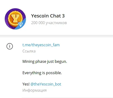 yescoin что за проект