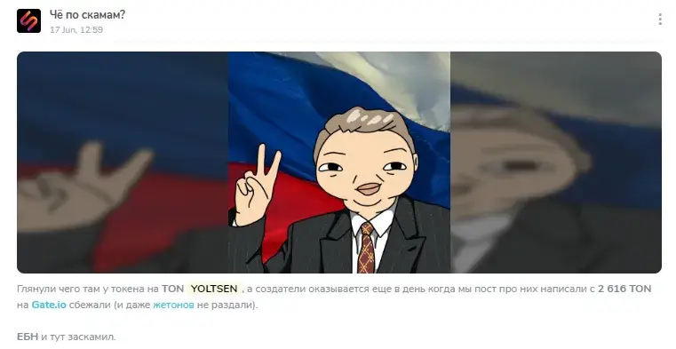 Yoltsen crypto Yoltsen crypto