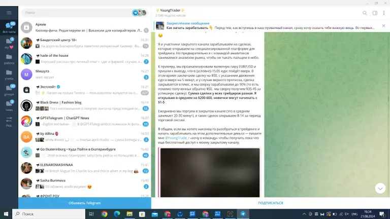 youngtrader отзывы youngtrader отзывы
