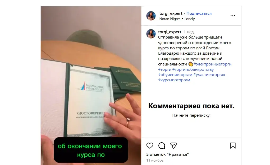 юлия дубцова юлия дубцова