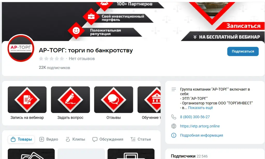 юлия дубцова торги отзывы юлия дубцова торги отзывы