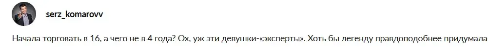 курс юлии халиковой отзывы