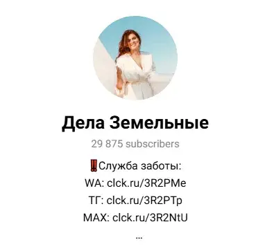 delazemelnii ru delazemelnii ru