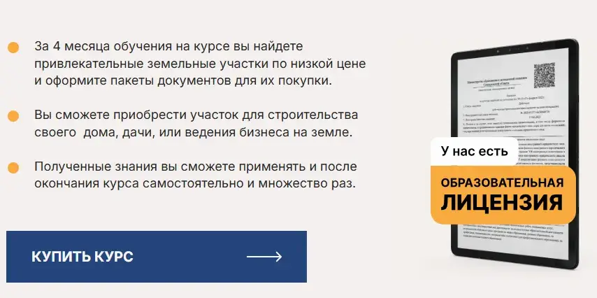 Юлия Ромашевская отзывы о курсе Юлия Ромашевская отзывы о курсе