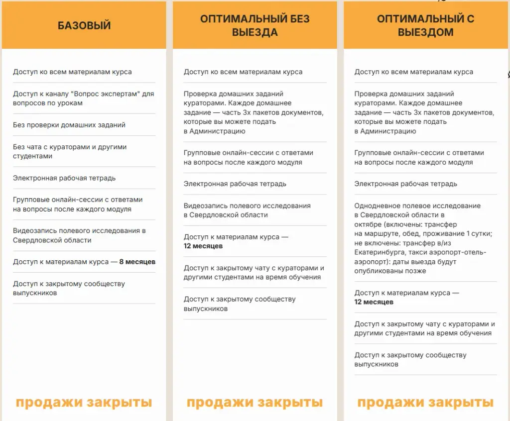 «Земельный капитал» Юлия Ромашевская курс «Земельный капитал» Юлия Ромашевская курс