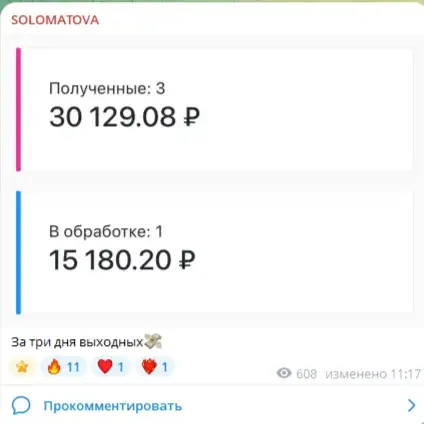 юлия соломатова юлия соломатова
