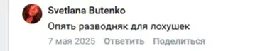 юлия соломатова онлайн заработок отзывы юлия соломатова онлайн заработок отзывы
