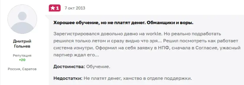 юлия соломатова отзывы юлия соломатова отзывы