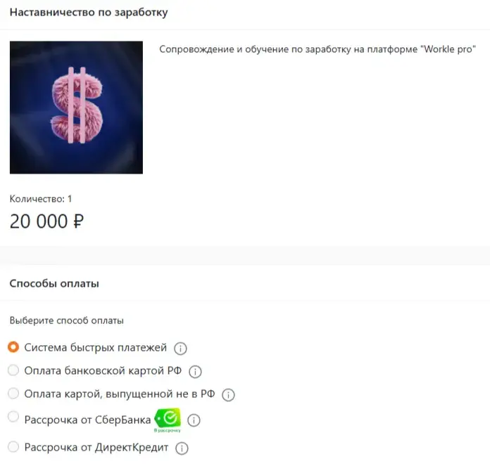 юлия соломатова отзывы юлия соломатова отзывы