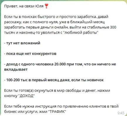 юлия соломатова отзывы юлия соломатова отзывы